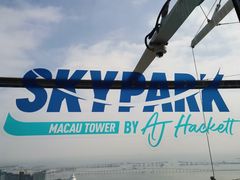 -澳门旅游塔360°旋转餐厅(南湾湖广场店)