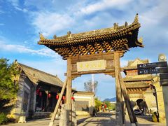 -白鹿原影视城