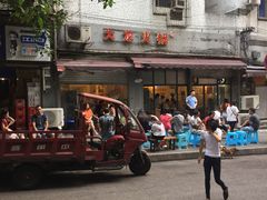 -大龙火锅(老店)