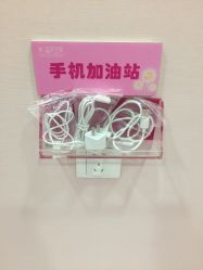 点击看大图 -晶奕空间专业脱毛连锁机构