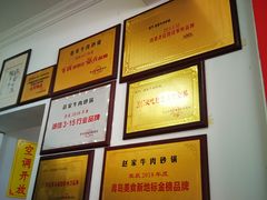 -赵家牛肉砂锅(台西三路店)