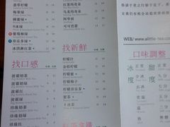 iphone_upload_pic-茉沏(万科美好广场店)