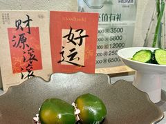 -俏立方·15年新楚菜