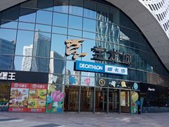 -宝龙城(杭州滨江店)