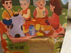 -爸爸糖吐司面包(宁波世纪东方店)