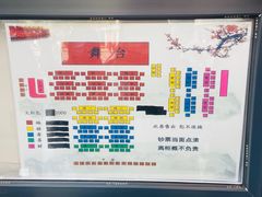 座位图-德云社(三里屯店)