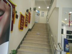-美酷口腔牙齿矫正(江桥万达店)