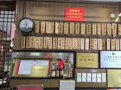 -众顺和非遗淮扬菜(何园店)