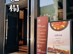 -HUATA 'Holiday Plan 花榻