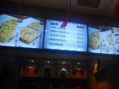 -老通城豆皮大王(吉庆街店)