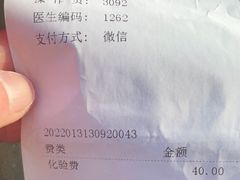 -天津市黄河医院