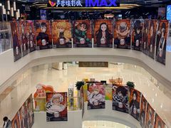 -卢米埃影城(合生广场IMAX店)