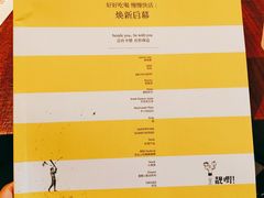 -卡朋厨房(289艺术园区店)