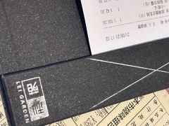 -利苑酒家(合景国际金融广场店)