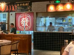 -顺鹅季·非遗烧鹅(六道口店)