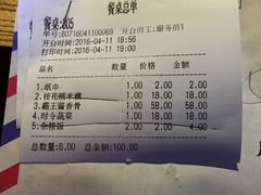 -听香·678茶铺(猛追湾店)