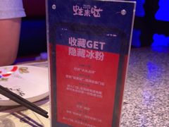 -蛙来哒(汇一城黑金冠店)