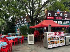 -阳光院坝小龙虾(红牌楼店)