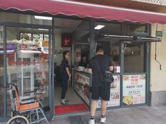 门面-淮南牛肉汤(永源路店)