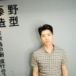 点击看大图 -藤野造型