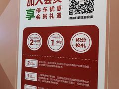 -光启城时尚购物中心