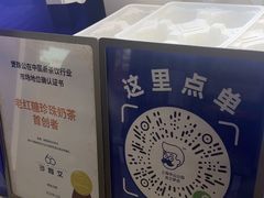 -煲珠公·老红糖珍珠奶茶(长宁龙之梦店)