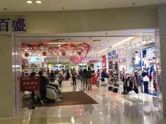 -仲盛世界商城