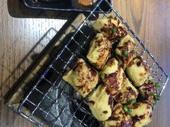 姚贵文烘烤建水豆腐-雀舞·私食(凯德店)