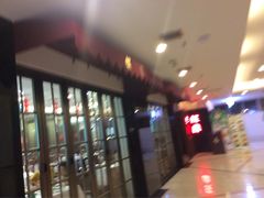 -蝶苑(吴江路店)
