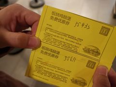 -麦当劳(红旗路店)