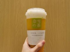-奈雪的茶(国金中心店)