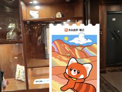 -武汉知音号