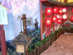 -茶马花街(城西银泰城店)