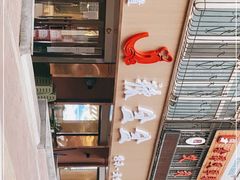-辣盆盆麻辣小龙虾(哈尔滨总店)