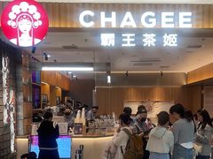 -霸王茶姬(北京路汇嘉店)