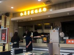门面-红鼻子桂林米粉(金唐新光界店)