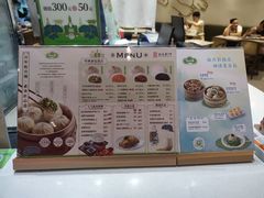 -春风松月楼(七宝万科店)