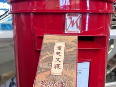-美罗城