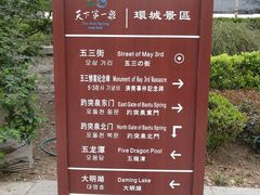 -环城公园