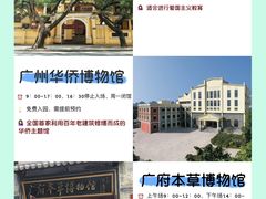 -南越王博物院