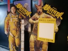 -万画影城(四季青店)