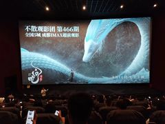 -万达影城(金牛万达广场激光IMAX店)
