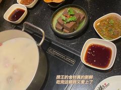 -捞王猪肚鸡火锅(财富中心店)