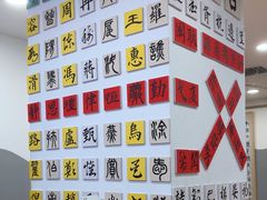 -汉翔书法丨书法·美术·硬笔·国画(五道口校区)