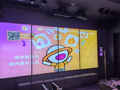 -星聚会KTV X Party(广州高德置地店)