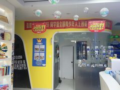 -壹海城ONE MALL