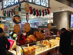 门面-西树泡芙(静安大悦城店)