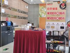 -呷哺呷哺 黄金牧场 (新辰里学清路店)