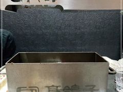 -高家烧鸽子烧烤店63年