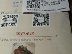 -蜜桃餐厅·江浙融合菜(荟聚购物中心店)